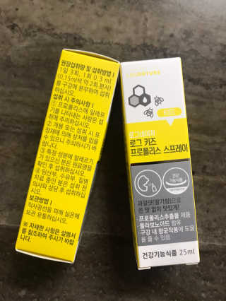로그네이처 로그 키즈 프로폴리스 스프레이 — 5점을 준 리뷰어가 2020년 5월 올린 사용 사진