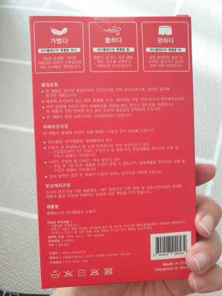 볼베르스킨 파사볼레오 - 3D 분리형 남성드로즈 부드럽고 시원한 남자속옷 [L사이즈] — 3점을 준 리뷰어가 2020년 12월 올린 사용 사진