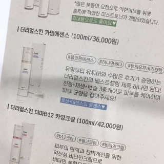 숙블리님이 올린 리뷰 사진 2