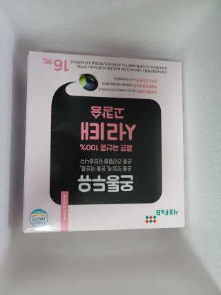 샛별이님이 올린 리뷰 사진 3