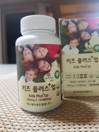 비타맘 키즈플러스업 성장기 어린이 멀티비타민미네랄 120정 — 5점을 준 리뷰어가 2020년 6월 올린 사용 사진