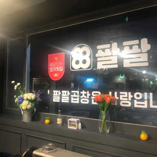 슬이님이 올린 리뷰 사진 2