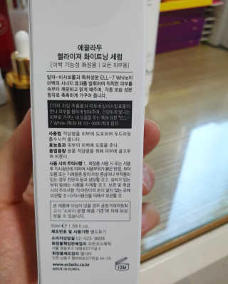은수님이 올린 리뷰 사진 3
