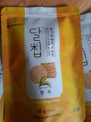 눈송이님이 올린 리뷰 사진 2