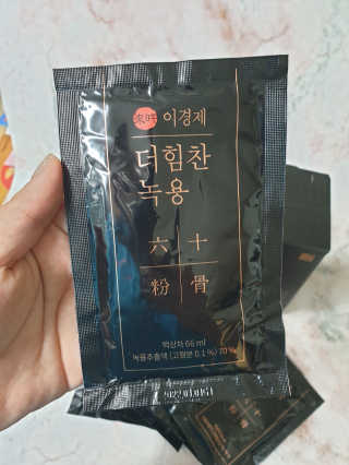 [시즌6] 이경제 더힘찬녹용 1개월분 — 5점을 준 리뷰어가 2020년 6월 올린 사용 사진