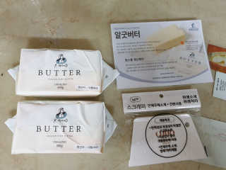 비르질리오 알굿버터 RGOOD_BUTTER — 5점을 준 리뷰어가 2020년 9월 올린 사용 사진