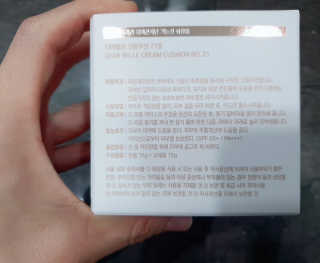 디어벨르 크림쿠션 DEAR BELLE CREAM COUSION — 4점을 준 리뷰어가 2020년 7월 올린 사용 사진