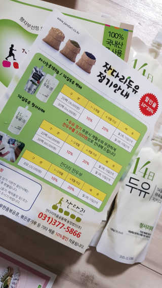 꽃송이님이 올린 리뷰 사진 3