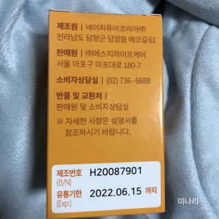 미나리님이 올린 리뷰 사진 3