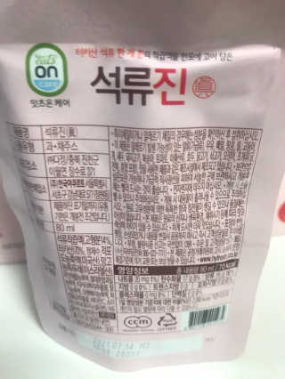 벼리소리미혀니님이 올린 리뷰 사진 3