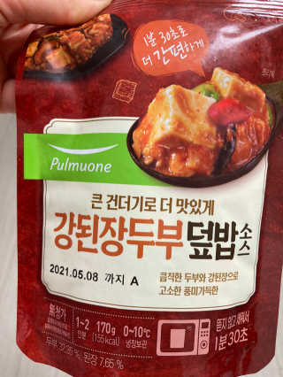 행복하렴님이 올린 리뷰 사진 2
