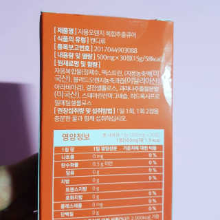 즐겁게살자님이 올린 리뷰 사진 2