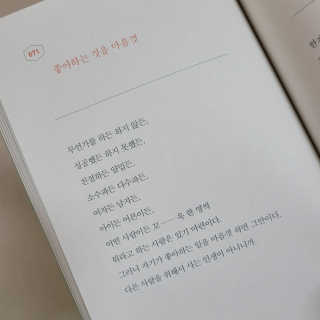지언님이 올린 리뷰 사진 3