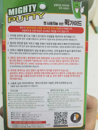 부농다동맘님이 올린 리뷰 사진 3