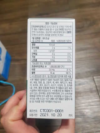 유지영님이 올린 리뷰 사진 2