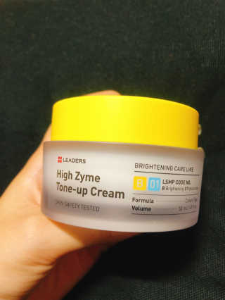 리더스코스메틱 리더스 하이 자임 톤업 크림 — 5점을 준 리뷰어가 2020년 7월 올린 사용 사진
