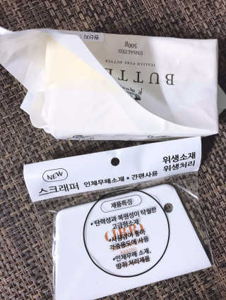 비르질리오 알굿버터 RGOOD_BUTTER — 5점을 준 리뷰어가 2020년 9월 올린 사용 사진