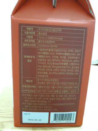빛날Hwan님이 올린 리뷰 사진 3