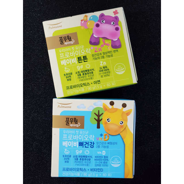 [풀무원베이비밀] 프로바이오락베이비 유산균 SET 리뷰 사진
