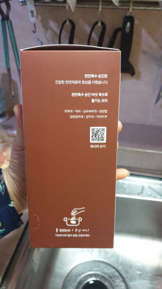 소영님이 올린 리뷰 사진 2