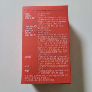 이너뷰티템, 니몸내몸 ABC 콜라겐 젤리스틱 14포 — 5점을 준 리뷰어가 2020년 12월 올린 사용 사진