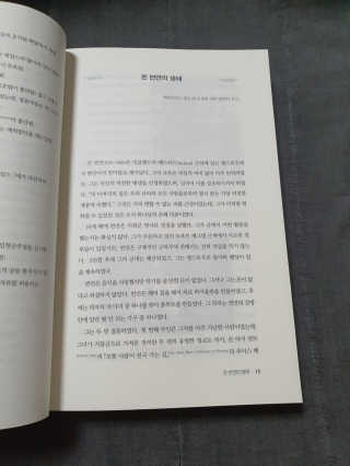 성유진님이 올린 리뷰 사진 3