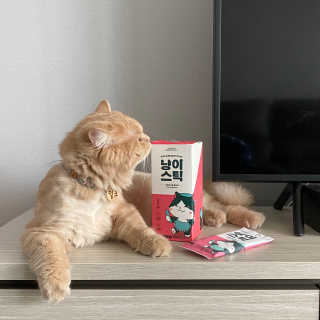 숩니님이 올린 리뷰 사진 1