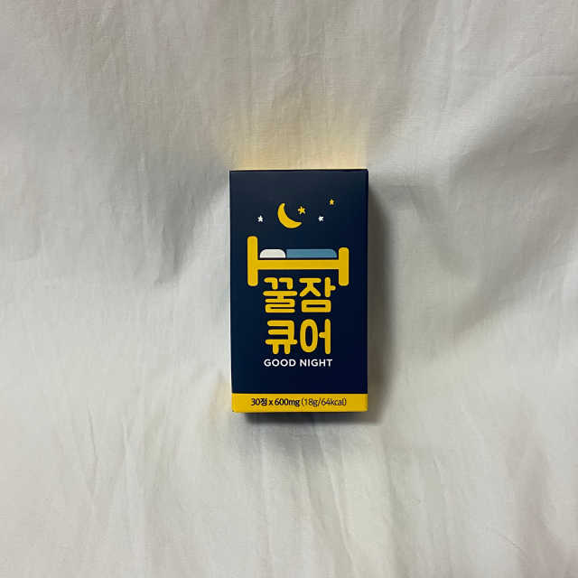 꿀잠큐어 제주 감태추출물 감태정 600mg 리뷰 사진