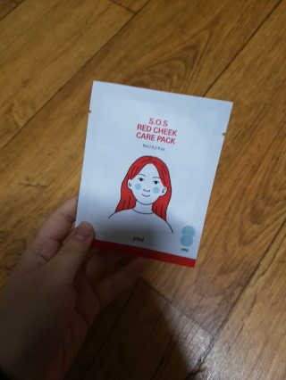 자이엘 S.O.S 레드 칙 케어팩 2 Box — 5점을 준 리뷰어가 2020년 4월 올린 사용 사진