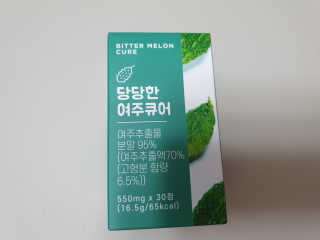 조은약초 국산 당당한 여주큐어 550mg x 30정 x 1박스 — 4.5점을 준 리뷰어가 2020년 7월 올린 사용 사진