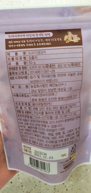 완이네님이 올린 리뷰 사진 2