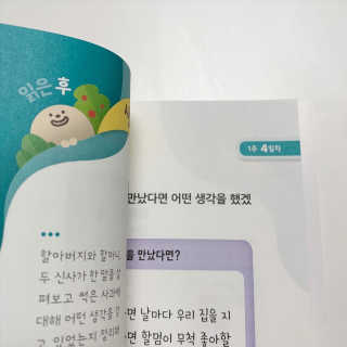 HaejinSeung님이 올린 리뷰 사진 4