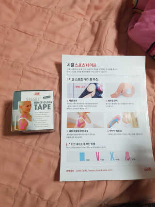 유지영님이 올린 리뷰 사진 1
