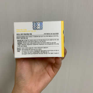 리더스코스메틱 리더스 하이 자임 톤업 크림 — 5점을 준 리뷰어가 2020년 7월 올린 사용 사진