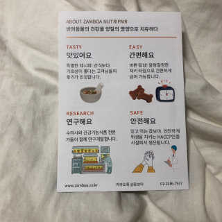 inflower님이 올린 리뷰 사진 3