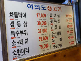 JeongseokYoo님이 올린 리뷰 사진 3
