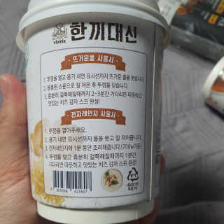 두냥이누나님이 올린 리뷰 사진 3