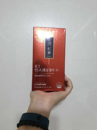 로그네이처 로그 인 홍삼젤리 7+ — 4점을 준 리뷰어가 2020년 5월 올린 사용 사진