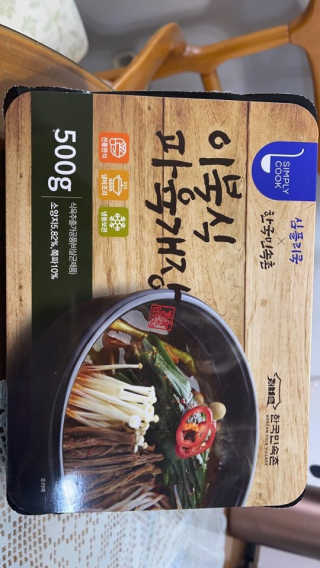 soosoo님이 올린 리뷰 사진 3