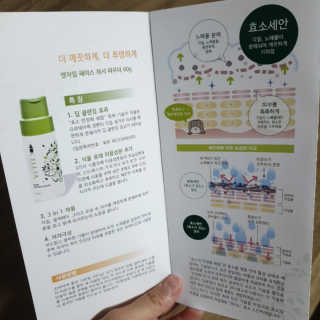 아가리다이어터님이 올린 리뷰 사진 4