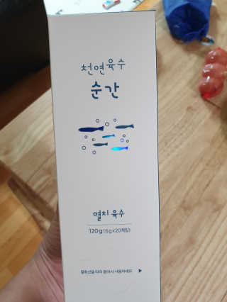 수인윤진맘님이 올린 리뷰 사진 1
