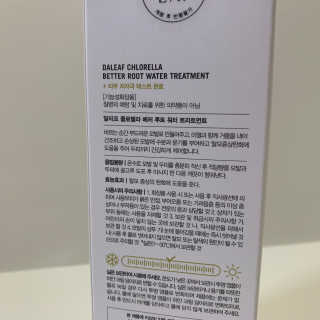달리프 클로렐라 베러 루트 워터트리트먼트 200ml — 5점을 준 리뷰어가 2020년 4월 올린 사용 사진