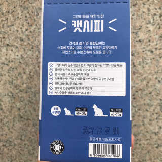 vmintv님이 올린 리뷰 사진 3