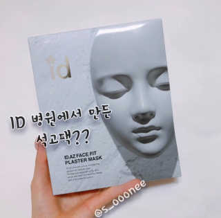 안녕헬로우님이 올린 리뷰 사진 1