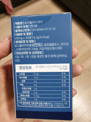 꽃사과님이 올린 리뷰 사진 2