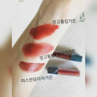 [블랙루즈] 에어 핏 벨벳 틴트 시즌6 5종 중 택1+랜덤1 — 4점을 준 리뷰어가 2020년 6월 올린 사용 사진
