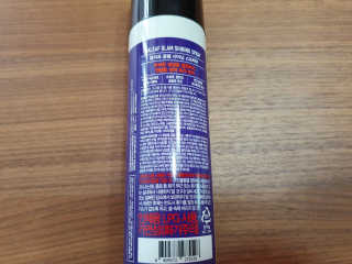 달리프 글램 샤이닝 스프레이 150ml — 4.5점을 준 리뷰어가 2020년 6월 올린 사용 사진