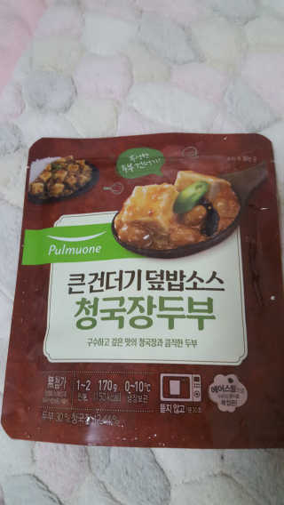 보크다님이 올린 리뷰 사진 3