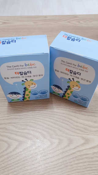 😍0.8리터러브😍님이 올린 리뷰 사진 4