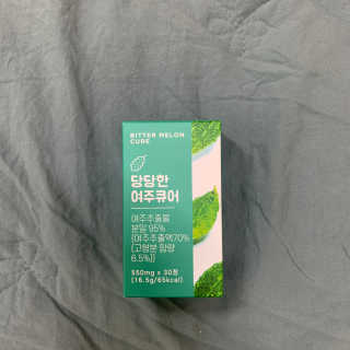 조은약초 국산 당당한 여주큐어 550mg x 30정 x 1박스 — 5점을 준 리뷰어가 2020년 8월 올린 사용 사진